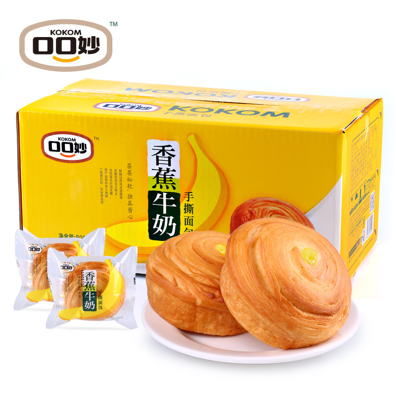 【天猫超市】口口妙 手撕面包香蕉牛奶味 800g/箱 烘烤类起酥面包