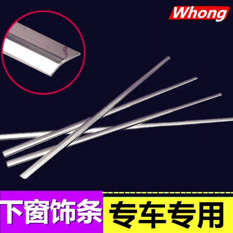 酷威车窗