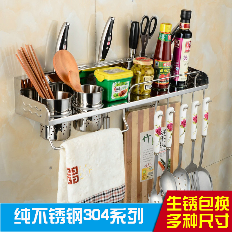 304不锈钢厨房置物架 厨房收纳架壁挂调味料架多功能刀架厨房用品在类目 家装主材, 厨房, 厨房挂件, 刀架中 - 来自Buy2taobao.com提供专业的淘宝代购服务