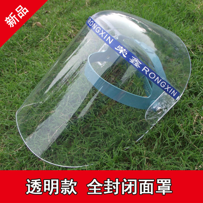 全透明电焊面罩 头戴式防护面罩面屏防油放喷溅有机玻璃面屏面具|msdalam kategori rumah harian, Peralatan perlindungan, Topeng perlindungan - dari Buy2taobao.com untuk memberikan perkhidmatan ejen Taobao profesional membeli