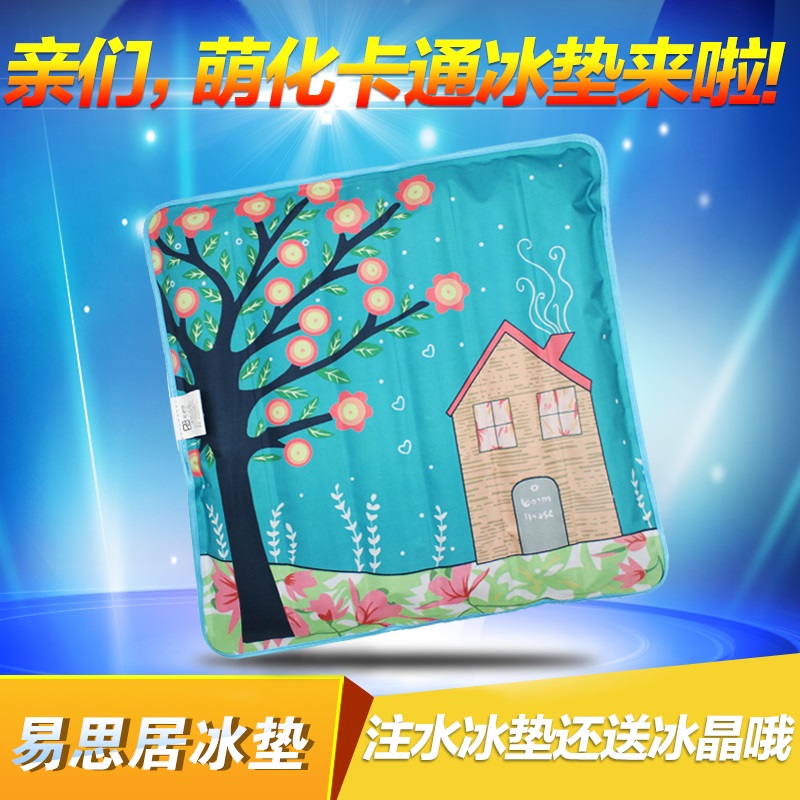 Ice pad Water Cushion Seat cushion Cool Cushion Hydration Office summer student cooling Cold pad automobilein the Home Daily , Fan/Mini Fan/Fitting/Ice pad/Ice stickers , Ice pad category - from Buy2taobao.com to provide professional Taobao agent buy service