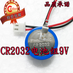 CR2032 3V电池组 3V  6V  9V 带线插头带线纽扣电池CPU适配 PLC