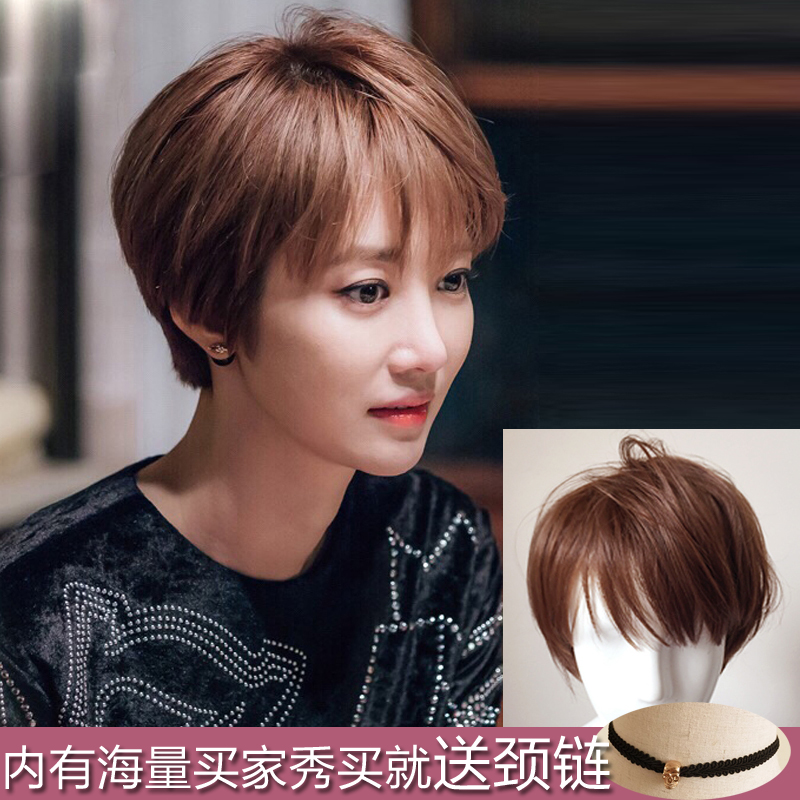 Korean Beautiful Gao With wig Short hair atmosphere Bangs Short straight hair bobo Head shaggy hairin the Hair Care/Wig , Wig , Whole wig category - from Buy2taobao.com to provide professional Taobao agent buy service
