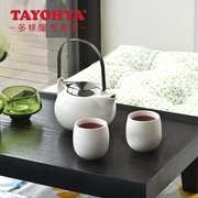 TAYOHYA多样屋现代茶具组礼盒一壶4杯细腻白瓷礼盒套装