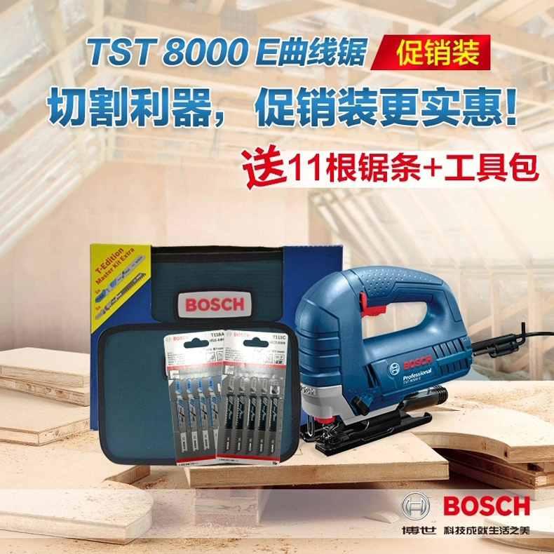 Bosch Jig Saw TST8000E Woodworking Power Tools electric saw doctor household Metal cutting saws Saw garlandin the Hardware/Tool , Power Tools , Chainsaw (New) , Electric Jig Saw category - from Buy2taobao.com to provide professional Taobao agent buy service