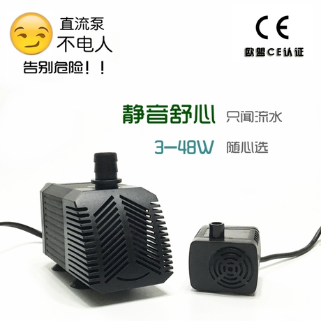 微型无刷