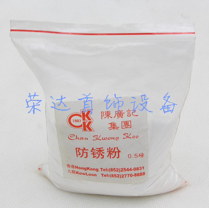 Antirust powder roller Polishing machine Consumables rust remover-Rust inhibitor Gold and silver jewelry machining Goldsmith's toolsin the Hardware/Tool , Power Tools , Polishing Machine category - from Buy2taobao.com to provide professional Taobao agent buy service