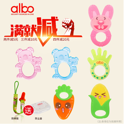 爱乐宝 磨牙棒宝宝 婴儿牙胶 咬咬胶玩具动物 香蕉柔软硅胶无毒