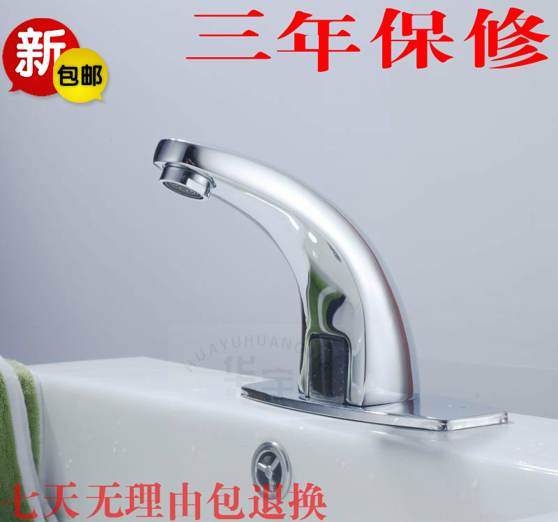 特价 全铜 红外线自动感应水龙头单冷 冷热 医用 面盆龙头在类目 家装主材, 卫浴用品, 商用卫浴, 感应龙头中 - 来自Buy2taobao.com提供专业的淘宝代购服务