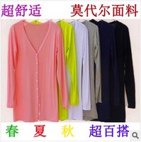 胖mm<em>加肥加大开衫针织衫</em>XXXXXL大码女装莫