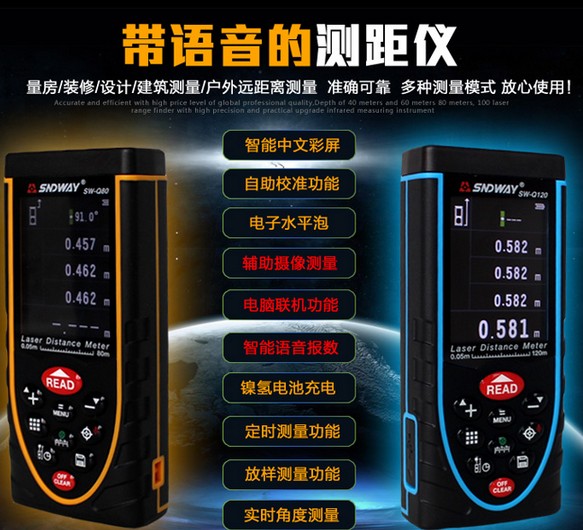 quality goods Dawei deep hold Laser range finder charge 80 rice 120 outdoor video Measuring instrument Voicein the Hardware/Tool , Instrumentation , Rangefinder category - from Buy2taobao.com to provide professional Taobao agent buy service
