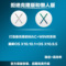 上下架计划:黑苹果系统安装 PC远程安装服务 原版系统安装OS X 10.10 10.9.5