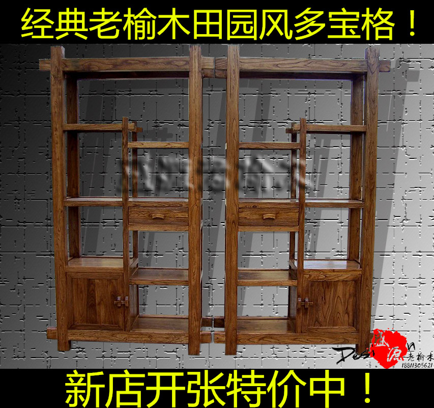 Old Elm Curio Chinese style solid wood Shelf Chinese style goods shelves Showcase Old Elm furniture solid wood Display rackin the Residential furniture , Shelf , Curio/Shelf category - from Buy2taobao.com to provide professional Taobao agent buy service