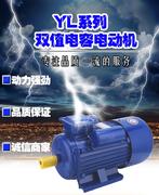 铜线单相电动机370w0.55 0.751.1 1.5 2.2 3KW四极1400转220V电机