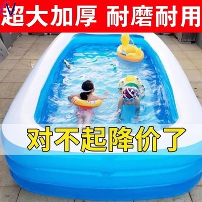 充气水池游泳池长方形耐磨加厚型多层成人超大婴儿宝宝大人4-6人