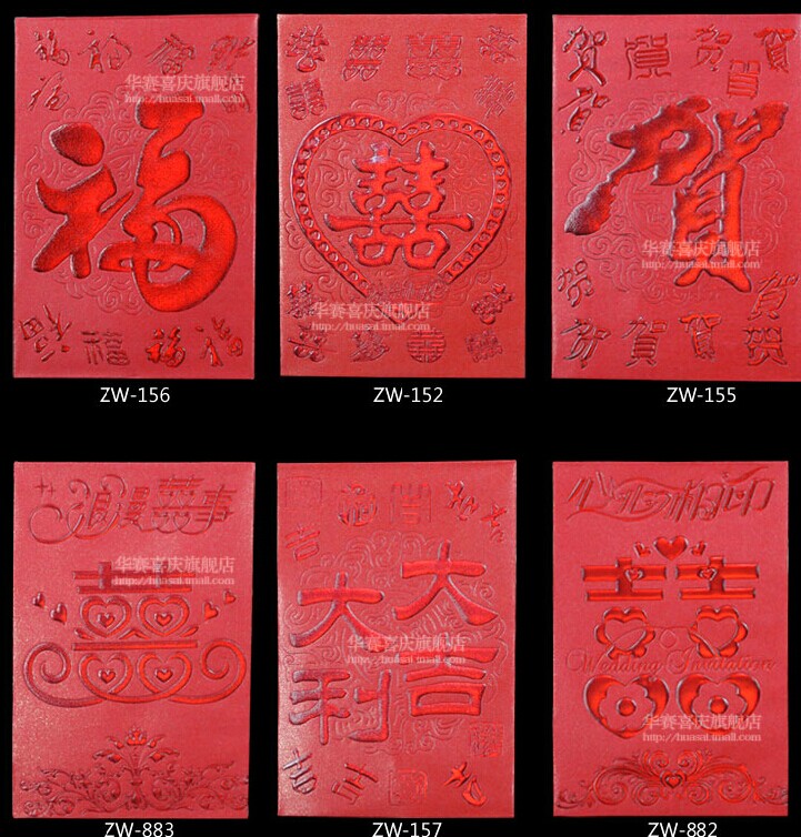 硬纸高档结婚新年喜字红包利是封创意结婚高档烫金硬纸红包袋|ruв категории фестиваль товаров/подарок, красный/самоклеющихся пломб - от Buy2taobao.com для оказания профессиональной услуги покупки агента Taobao