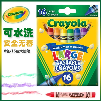American imports Crayola Painted children music -8 colour 16 colour crayon 52-3281in the Toy/Childs/Puzzle/Building block/Model , Learning/Experiment/Painting stationery , Pens category - from Buy2taobao.com to provide professional Taobao agent buy service