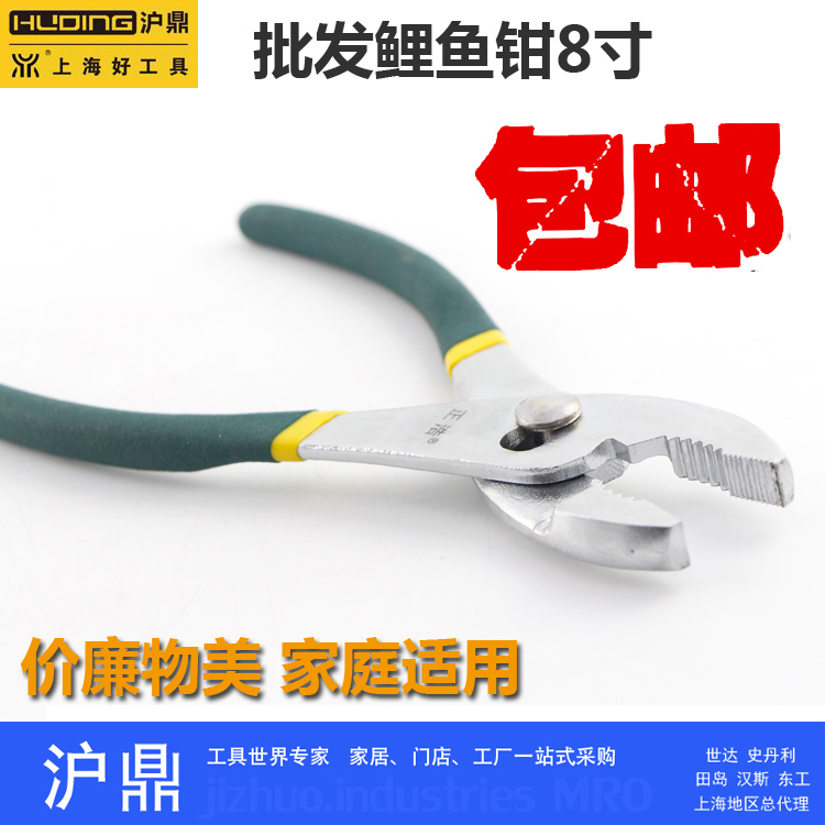 五金工具 高碳钢鲤鱼钳8寸6寸 水管钳子沾塑手柄 低价包邮|msdalam kategori perkakasan/alat, Alat-alat tangan, memegang Tools, tang - dari Buy2taobao.com untuk memberikan perkhidmatan ejen Taobao profesional membeli