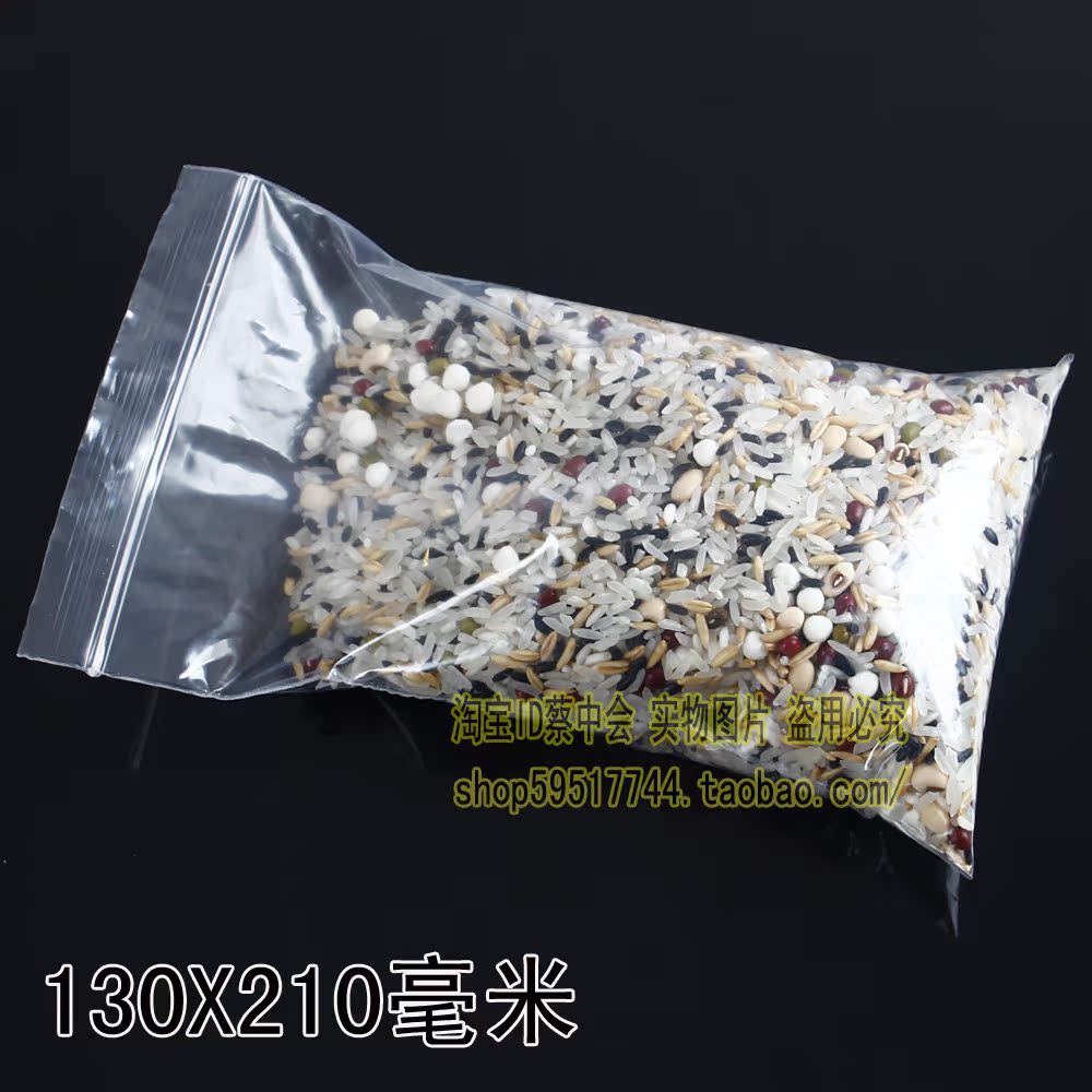 批发透明大型手机袋塑料封口袋 一斤装 小颗粒 粉末夹链密封袋子在类目 电子词典/电纸书/文化用品, 印刷制品, 夹链自封袋中 - 来自Buy2taobao.com提供专业的淘宝代购服务