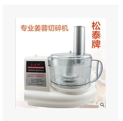 商用絞肉機姜蒜切碎機蒜茸機松泰蒜蓉機蒜泥機粉碎機姜蒜辣椒絞碎在類目 廚房/烹飪用具, 廚用小工具/廚房儲物, 剝蒜器/壓蒜器中 - 來自Buy2taobao.com提供專業的淘寶代購服務