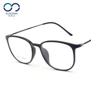 欧斯迈超轻tr90成品，近视眼镜架女款大框复古防辐射眼镜框配细边