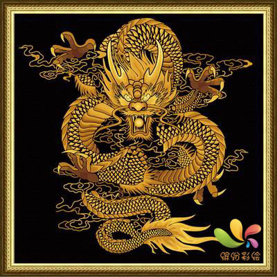 炫金diy数字油画特价包邮 diy手绘装饰画 60*60舞动中国 生肖龙