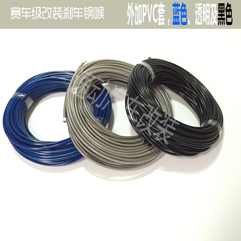 AN3 automobile refit braking brake Steel hose Brake Hose Racing grade refit Brake Hose Black Bluein the Car/Articles/Fitting/Refit , Auto Parts and Accessories , Brake system , Brake pump (ABS) category - from Buy2taobao.com to provide professional Taobao agent buy service
