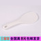 上下架计划:Q307单个装/神奇不粘饭饭勺/电饭煲饭勺/饭铲26g