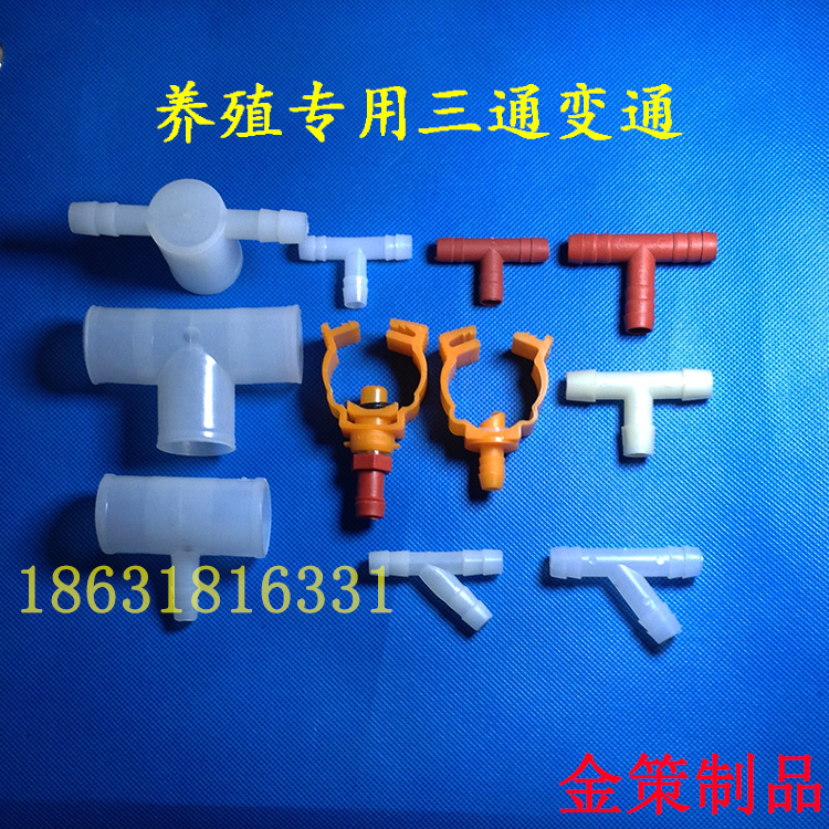 rabbit Quail Cage 3 Water dispenser Water pipe 3 automatic Water system Size teein the Pet/Pet food and supplies , Rabbits and supplies , Drinking category - from Buy2taobao.com to provide professional Taobao agent buy service
