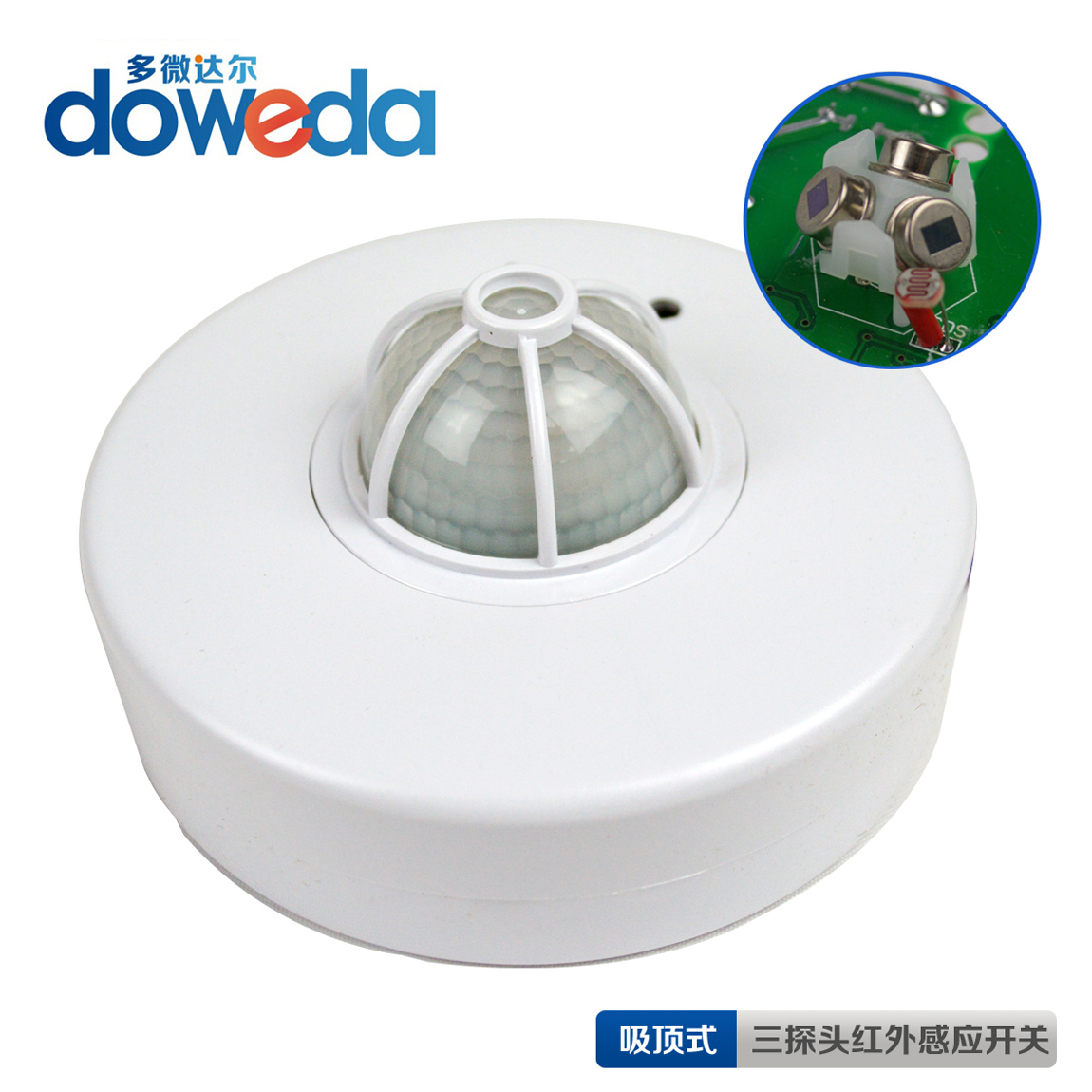 220V多探頭吸頂式人體紅外線感應開關 360度 距離可調 繼電器在類目 電子/電工, 開關, 感應開關中 - 來自Buy2taobao.com提供專業的淘寶代購服務