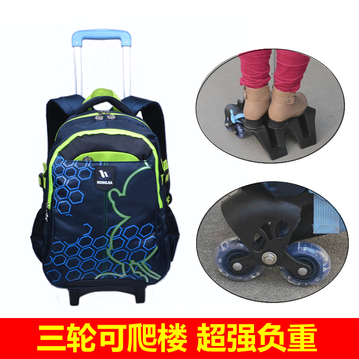 儿童三轮拉杆书包小学生1-3-6年级男童女童中学生带轮子的可爬楼4|msdalam kategori Toy/bayi/teka-teki/blok bangunan/model, pakej kanak-kanak/Backpack/beg, Beg troli - dari Buy2taobao.com untuk memberikan perkhidmatan ejen Taobao profesional membeli
