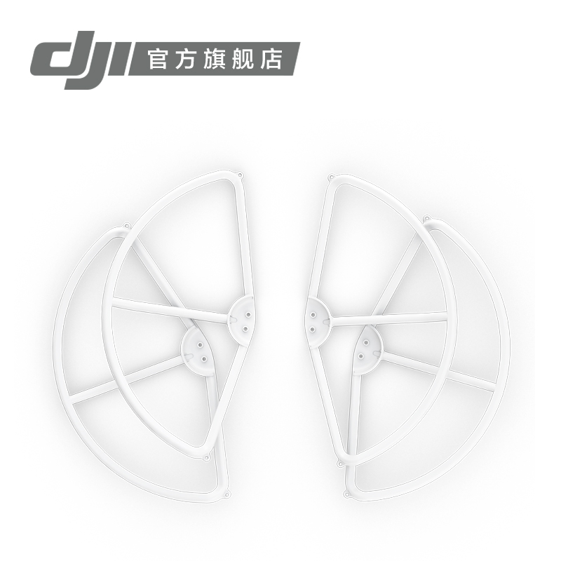 DJI大疆 Phantom 2系列无人机专用 飞行器桨保护罩