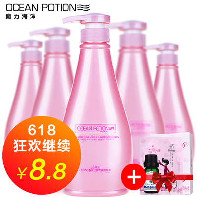 洗发水正品 男女士无硅油香水洗发露去屑止痒控油洗头膏 持久留香