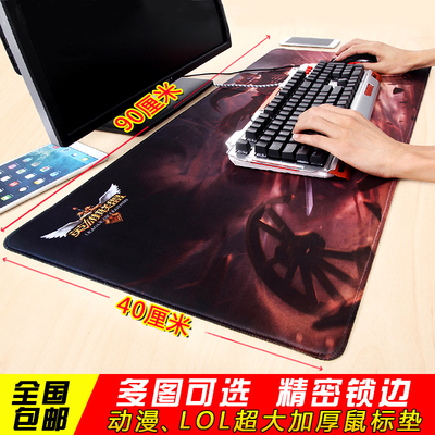 游戏鼠标垫超大号加厚锁边创意可爱卡通电脑鼠标垫办公桌垫键盘垫