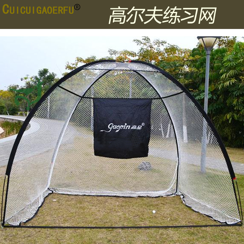 正品室内高尔夫练习网 golf挥杆网 家用GOLF目标网套装打击笼在类目 运动/瑜伽/健身/球迷用品, 高尔夫, 高尔夫练习网中 - 来自Buy2taobao.com提供专业的淘宝代购服务