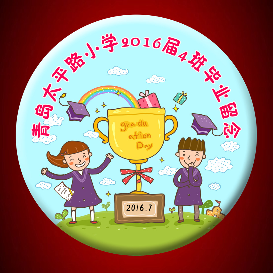 Korean Edition Retro circular Chest badge kindergarten primary school Brooch Popular Metal badge customized Customized Cartoon Epaulettein the Personalized custom/Design Services/DIY , Office/Custom stationery , Personalized badge category - from Buy2taobao.com to provide professional Taobao agent buy service