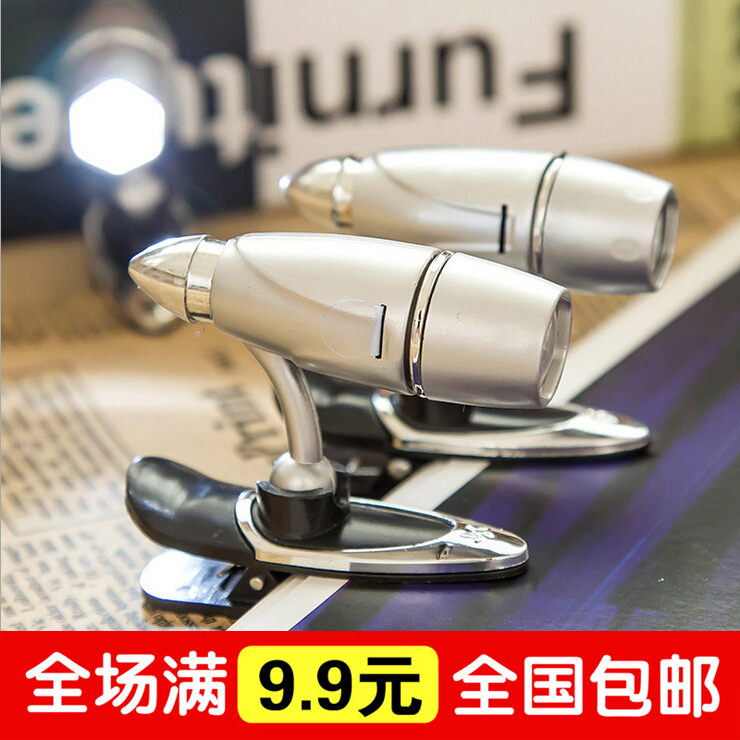 滿9.9包郵 led小台燈護眼學習USB子彈頭讀書夜燈書夾燈小書燈在類目 3C數碼配件, 電子書配件, 電子書燈中 - 來自Buy2taobao.com提供專業的淘寶代購服務