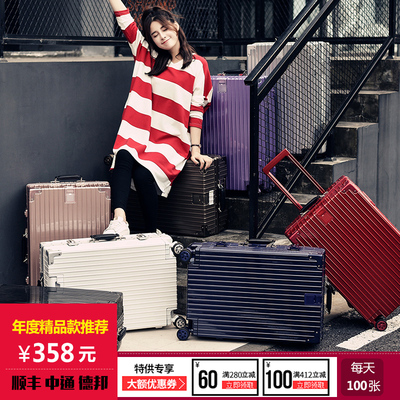 璐思迪拉杆箱万向轮旅行箱女28寸韩版复古密码箱行李箱男24寸箱子
