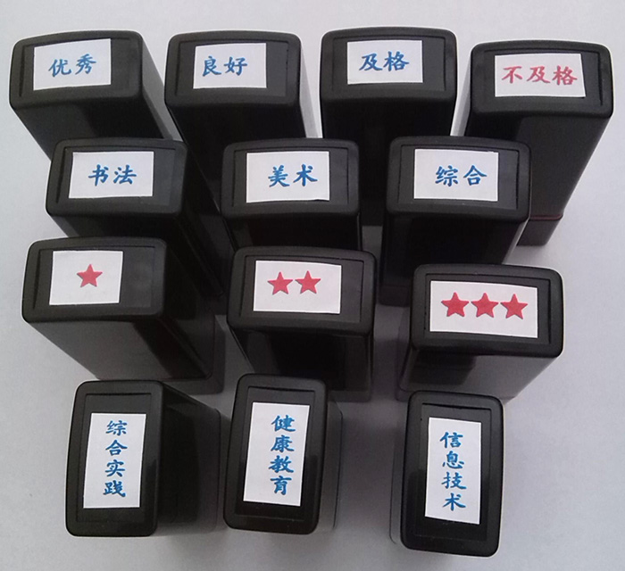 教师印章老师教具学生手册评语章优秀良好及格星星学科类自动出油在类目 电子词典/电纸书/文化用品, 日常学习用品, 学生用印中 - 来自Buy2taobao.com提供专业的淘宝代购服务