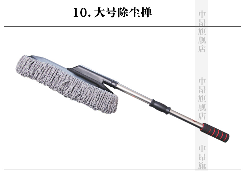 洗車蠟拖 長柄洗車拖把 伸縮柄蠟拖 不鏽鋼杆柄洗車拖把在類目 汽車/用品/配件/改裝, 車用清洗用品/清洗工具, 車撣/蠟拖中 - 來自Buy2taobao.com提供專業的淘寶代購服務