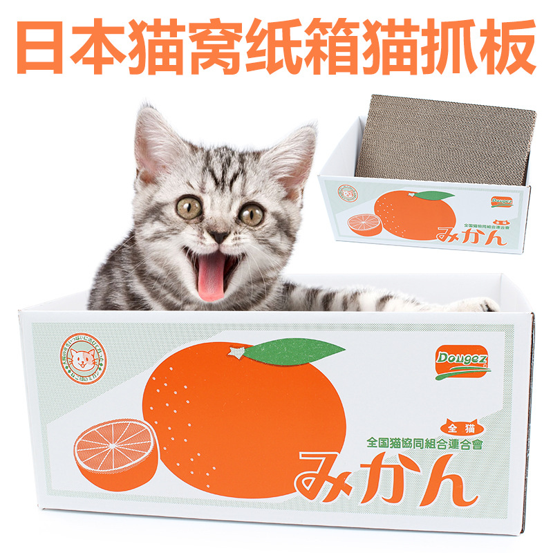 包邮猫窝猫抓板猫磨爪逗猫玩具宠物猫玩具薄荷猫纸箱房子猫纸盒在类目 宠物/宠物食品及用品, 猫/狗玩具, 猫抓板中 - 来自Buy2taobao.com提供专业的淘宝代购服务