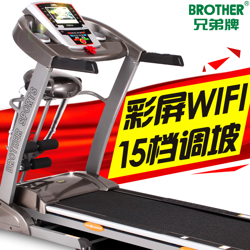 兄弟牌BR-3116家用静音3105升级版多功能平板电脑触屏电动跑步机|msdalam kategori sukan/Yoga/kecergasan/bekalan peminat, treadmill/peralatan kecergasan yang besar, treadmill - dari Buy2taobao.com untuk memberikan perkhidmatan ejen Taobao profesional membeli