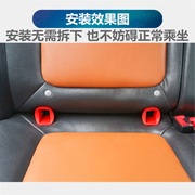 汽车儿童安全座椅配件轿车isofix接口引导槽导向槽扩张槽寻找器
