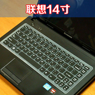 联想g400,m495,g405s,b490,g470,v3000笔记本电脑保护贴键盘膜 新品