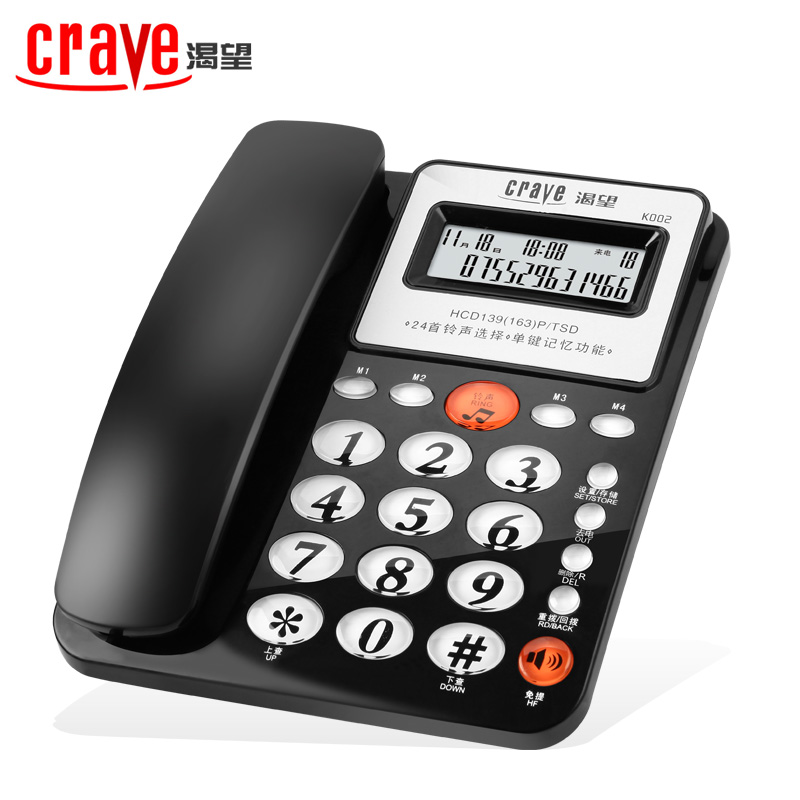 Скачать музыку landline 20