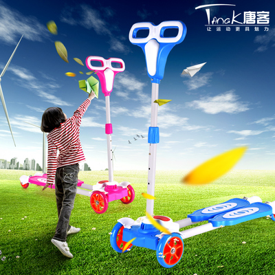 唐客儿童四轮滑板车蛙式滑行车4轮宝宝摇摆车扭扭车小孩子玩具车