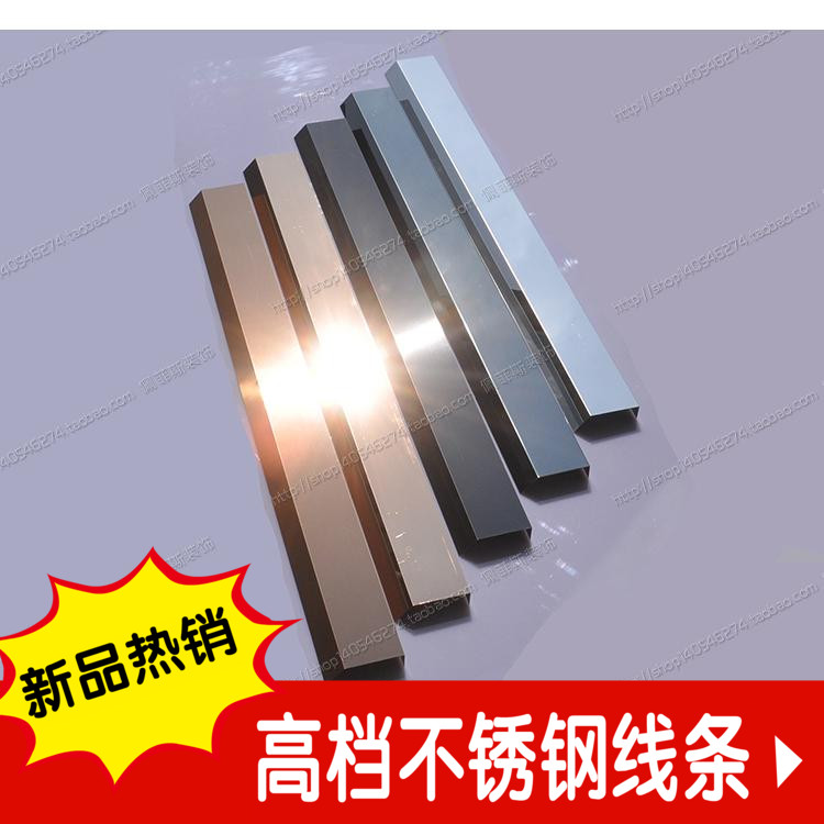 不锈钢装饰装潢金属线条边角线相框边框金色砖缝电视背景墙幕定做在类目 家装主材, 地板, 地板附件, 收边条/压线条中 - 来自Buy2taobao.com提供专业的淘宝代购服务