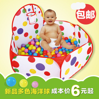 波波球 海洋球 环保加厚宝宝海洋球池波波池儿童玩具球婴儿彩色球