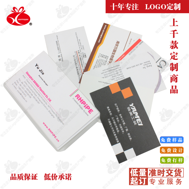 覆亚膜铜版纸名片 2盒起定商务名片制作 印名片定做定制在类目 个性定制/设计服务/DIY, 设计服务, 平面设计, 名片设计中 - 来自Buy2taobao.com提供专业的淘宝代购服务