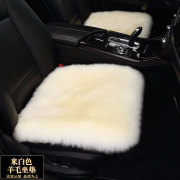 冬季纯羊毛汽车坐垫三件套小方垫无靠背皮毛一体长毛单片座垫
